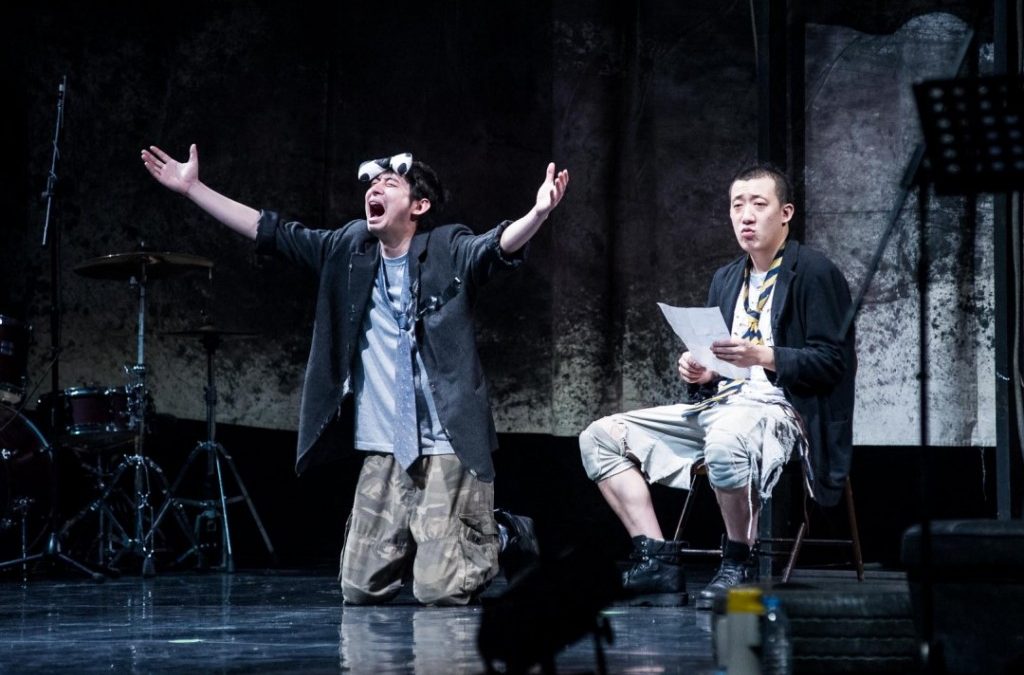 Chinese Theater Musican Comedy Show
