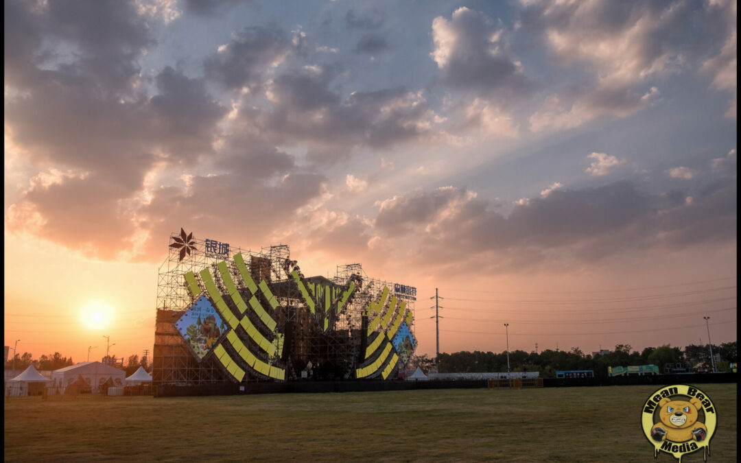 Nanjing Forrest Music Festival 2019