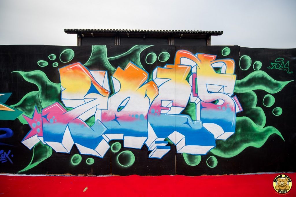 14925438_10211026763453286_4903227421711434204_n Changzhou Dragon Hiphop and graffiti festival