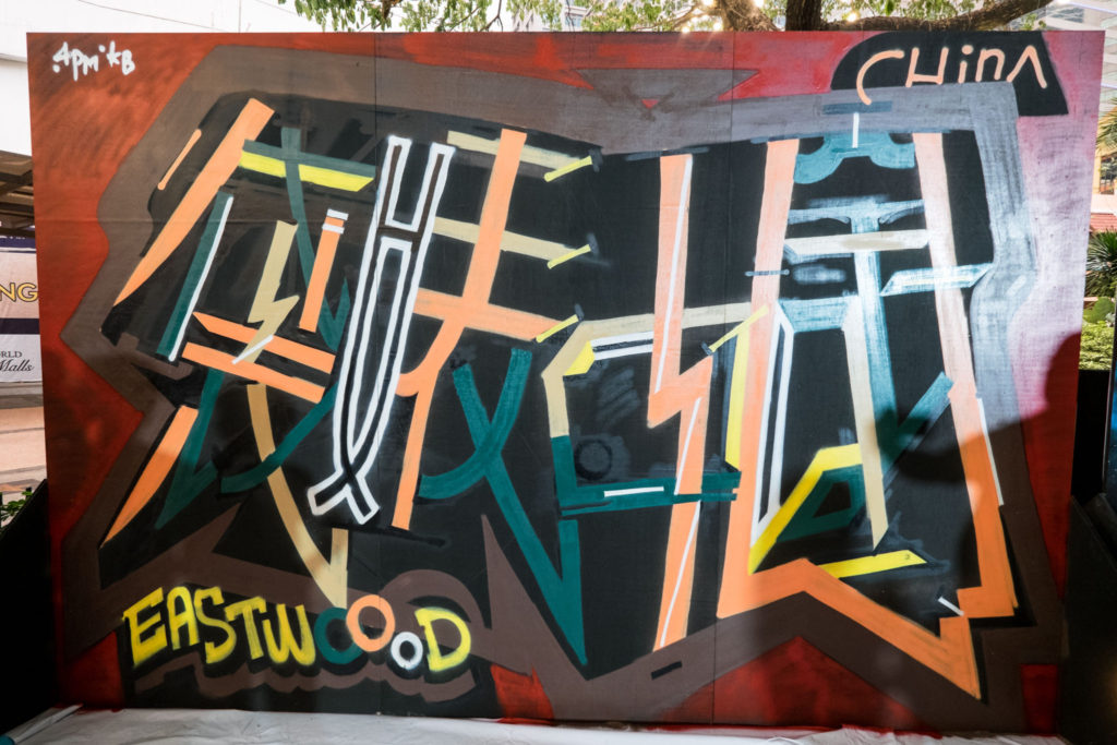 DSCF2357-683x1024 Meeting of Styles Philippines 2017