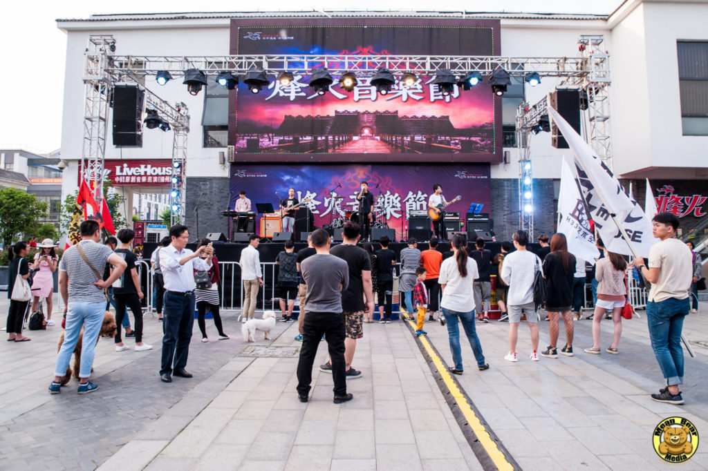 mmexport1494340180893-674x1024 烽火音樂節 2017 music festival