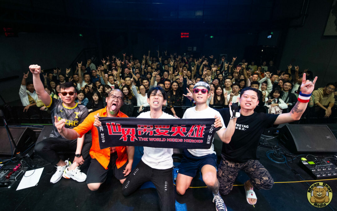 相对论乐队 playing at Ola Livehouse in Nanjing China 2019