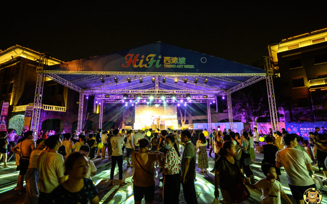 张旭, 袁其全 and 皮皮 playing at 西津渡 Zhenjiang China 2020