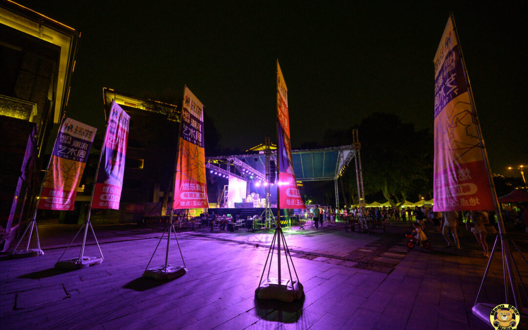 朱青菁, 田木子 and 唐瑶 playing at 西津渡 Zhenjiang China 2020