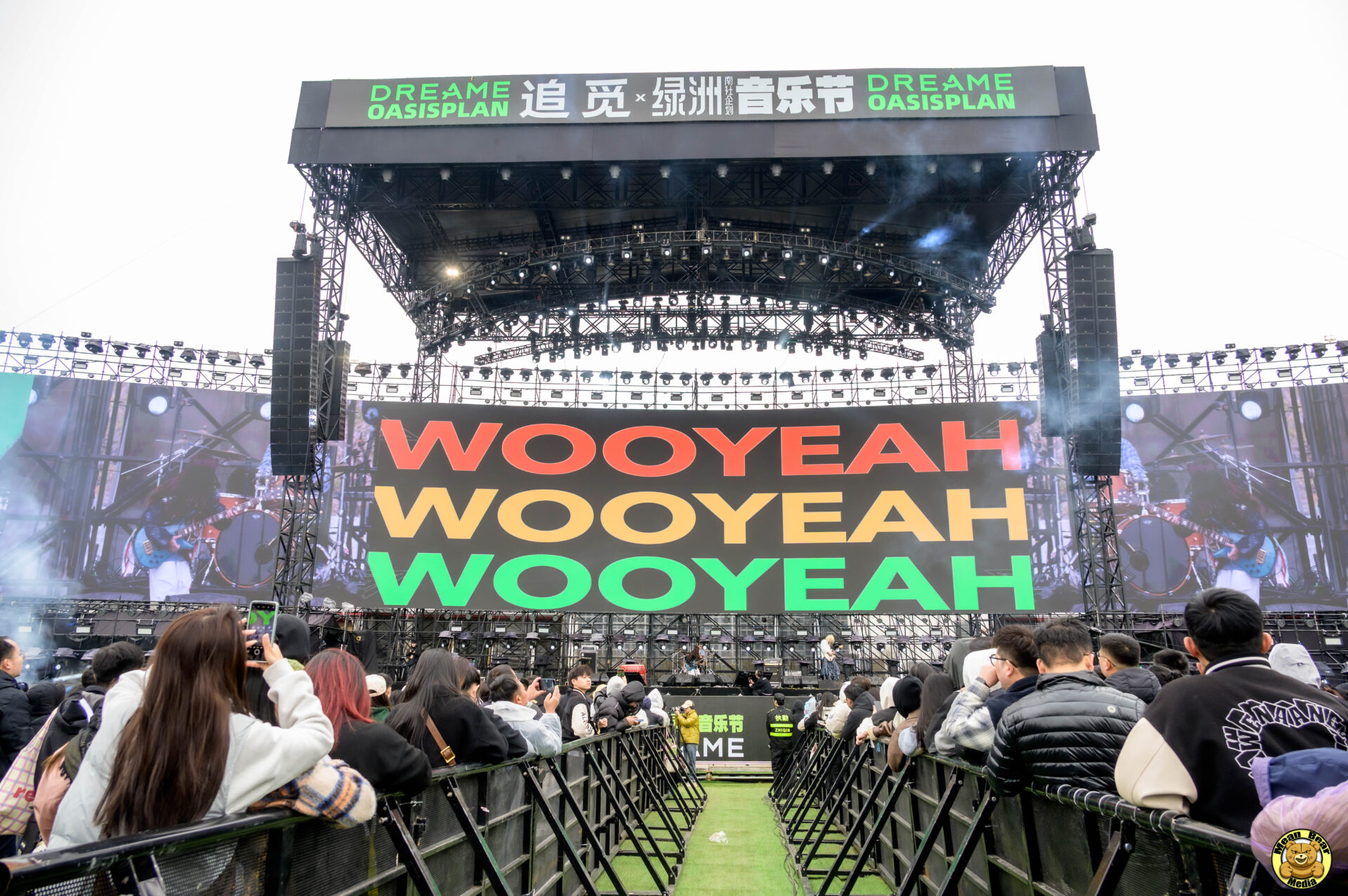 D3S_7889-10 雾也至乐队 WooYeah